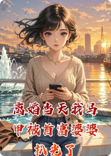 书荒必备姜梨陆野楚晚棠小说-暗夜阅读网
