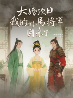 沈砚萧季渊是哪部小说的主角 沈砚萧季渊全文阅读