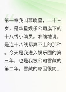 恶毒女配不按剧本演江城许正阳-小说未删减阅读