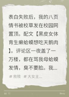 野草燎原[抖音]小说-林淮李旭阳陈野无删减阅读
