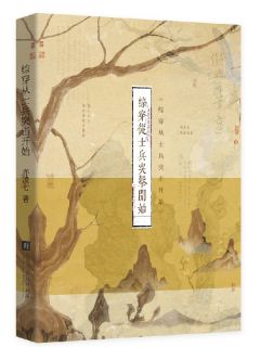 综穿从士兵突击开始小说最新章节-主角李元高城许三多全文免费阅读