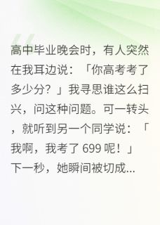 最新小说逃不掉的诅咒.主角许妍乐暖全文在线阅读-暗夜阅读网