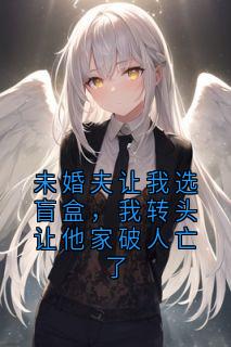 施宇森于星晚全本章节在线阅读大结局-暗夜阅读网