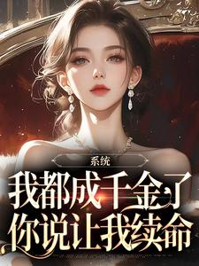 被读心，癫公颠婆们跪求我别吱声姜宁兮姜予晨小说全章节最新阅读