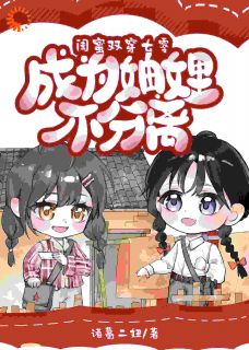 第1章老袁家两个媳妇打起来了(秦淼淼刘梦竹)全文完整版阅读