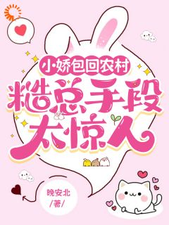 爱在东南枝小说(完结版)-黎粟肖东南在线阅读