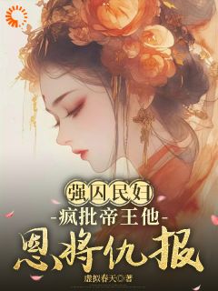 岳瑶萧曦和是什么小说免费版阅读抖音热文
