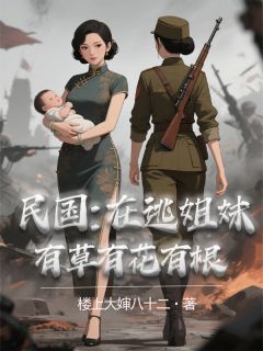 【有草有花有根】主角(许令闻叶渐青佟有草)在线阅读