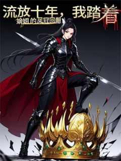 书荒必备谢清婉冰冷谢明堂小说-暗夜阅读网