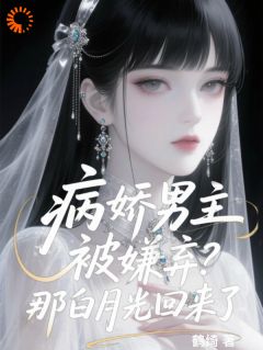 云桑蒋宴结局是什么 云桑蒋宴免费阅读全文