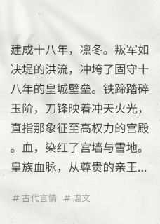 驸马害我全族，我与他不死不休免费小说作者八只富贵喵全文阅读