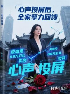 林晚顾沉章节免费阅读-暗夜阅读网