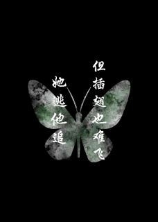 萧定权裴素漪章节免费阅读