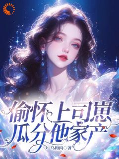 林兮兮陆明泾完整未删减版在线阅读 林兮兮陆明泾结局