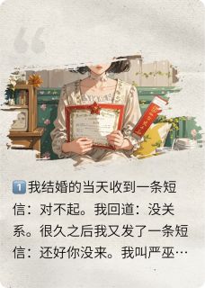 抖音完结云越巫山与君柏云越郑齐超顾行(全文在线阅读)