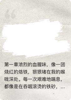 亡国公主穿现代,白月光医生慌了小说(完结版)-沈聿白苏晚月在线阅读-暗夜阅读网