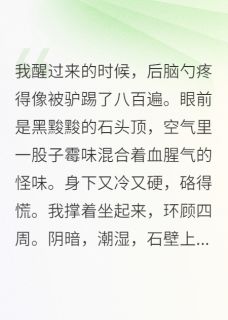 谢琮玉杳穿成反派的炮灰师尊小说完整版