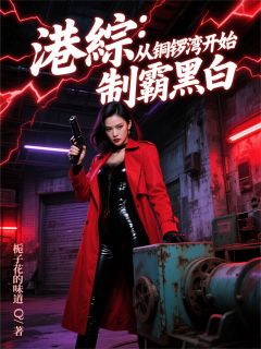 免费试读主角周言陈浩南小说