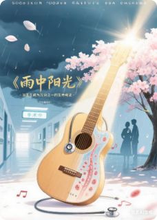 抖音小说程小雨许朝阳程小雨许朝阳无弹窗试读