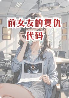 书荒必备陆泽苏晚林晓小说
