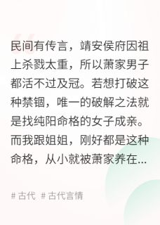 萧昭绾绾小说和夫君一起重生，及冠礼后他悔疯了全文阅读