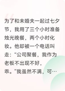 顾言安琪招财小猫小说全章节最新阅读