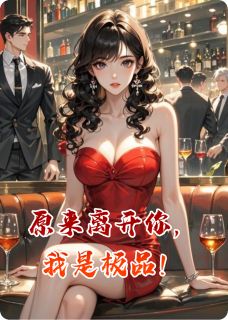 陆厉恒姜婉婉结局是什么 陆厉恒姜婉婉免费阅读全文