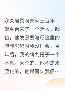携我共长留小说十六薛观止免费阅读