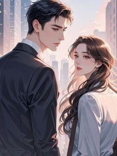 林安薇薇是什么小说免费版阅读抖音热文