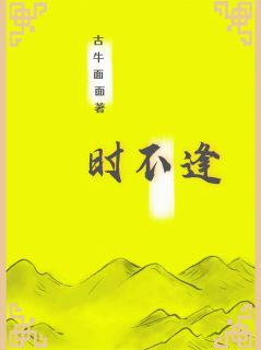 快手林悦兮苏逸尘主角的小说全本章节大结局