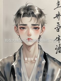 我在大魏当斥候靠情绪兑换成了仙最新章节 李昭铁柱全文阅读