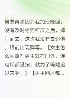 我的男朋友没有安全感小说主角是江澈林晚晚全文完整版阅读-暗夜阅读网