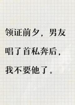 孟晓晓周鹤轩全集小说_放你私奔完结版阅读