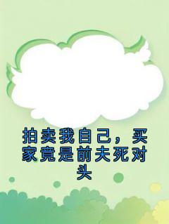 免费试读主角江晚季尘渊小说
