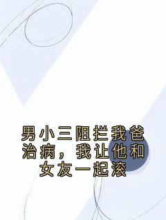 钱晓晓冯宇全文阅读最新 钱晓晓冯宇小说目录-暗夜阅读网