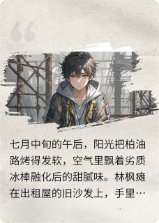 重生之我的五千万彩票去哪了by牛阳