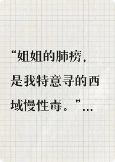抖音小说重生深宫：家族弃女的复仇棋局主角苏晚棠苏晴柔全文小说免费阅读
