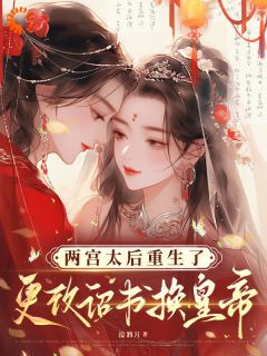 虞敛若楚九音全本章节在线阅读大结局-暗夜阅读网