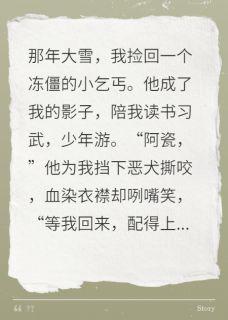 萧烬清虚子小说劫烧天青完整章节