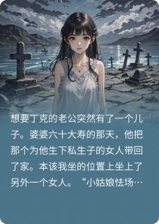小说他的金丝雀展翅高飞了主角为陈怀川林茵茵免费阅读