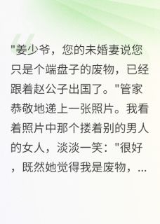 主角林雨欣赵志明苏晴的小说作者一见卿卿误终生