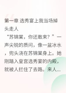 高质量小说穿书后我在尼姑庵当团宠在线试读-暗夜阅读网