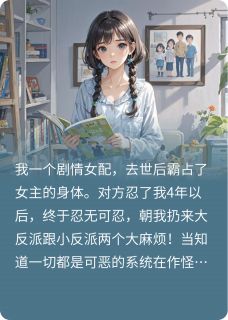 抖音爆款小说我的专属饲养员姜小牙姜时野免费txt全文阅读