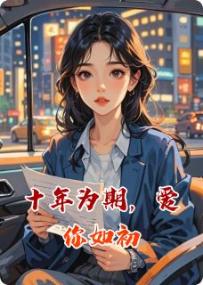 祁岁岁陆予安是十月柒柒吖小说全章节最新阅读