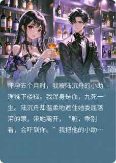 消弭爱意最新章节免费阅读by小山河无广告小说