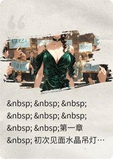 (抖音)重生之蚀骨情姜薇祁寒小说免费全文阅读