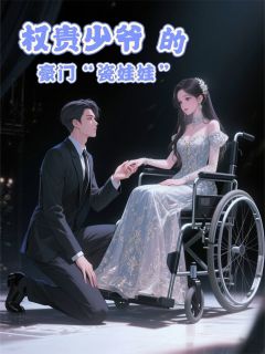 裴璃吴昼津小说最后结局  裴璃吴昼津完结版免费阅读