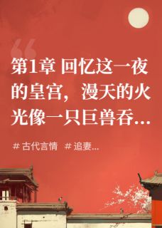 小说岁岁何以悠然主角为裴渊苏悠然阮清澄免费阅读