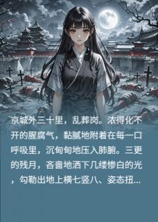 涅槃·毒凰倾天下沈璃沈修远沈月柔小说全章节最新阅读-暗夜阅读网
