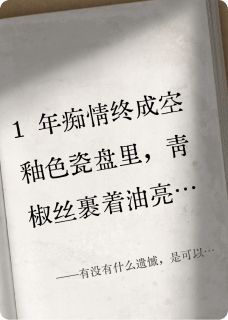 有没有什么遗憾，是可以弥补的？章节目录小说-陈默顾惜莫可免费阅读全文